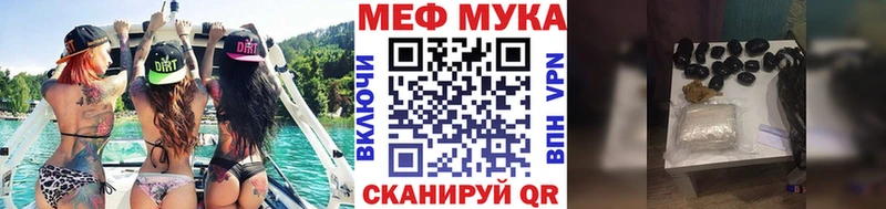 Бошки Шишки Гремячинск