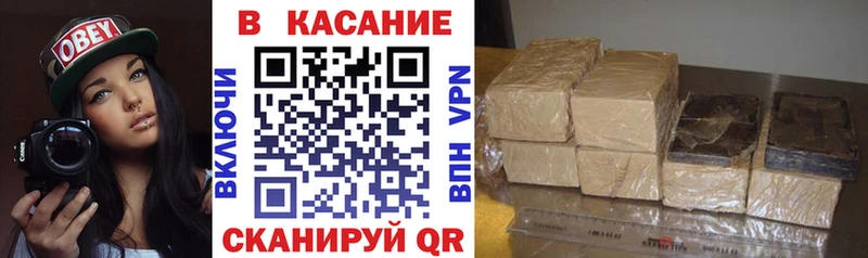 Купить наркотик Гремячинск Alpha PVP Меф мяу мяу Галлюциногенные грибы Кокаин ГАШ