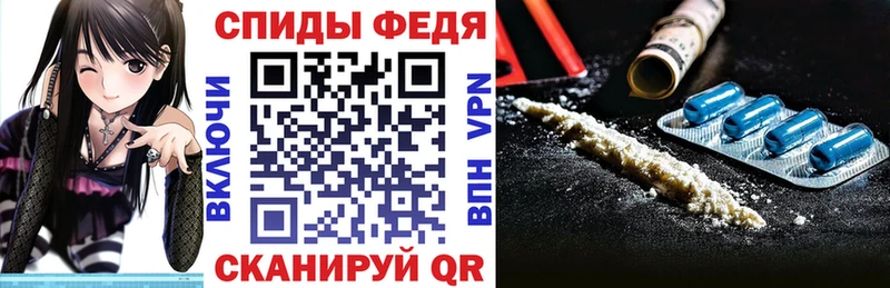 АМФЕТАМИН VHQ  хочу наркоту  Гремячинск 