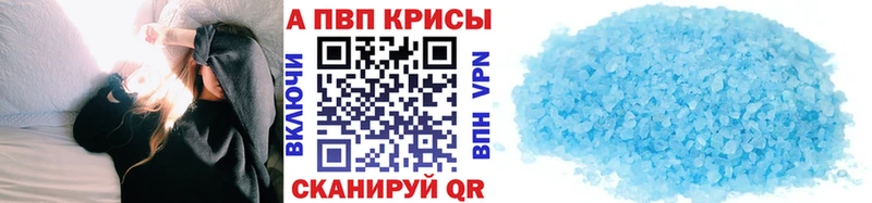 наркота  Гремячинск  А ПВП Соль 