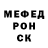 Альфа ПВП мука Charls Darvin