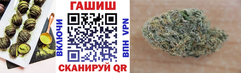 Печенье с ТГК марихуана  Гремячинск 