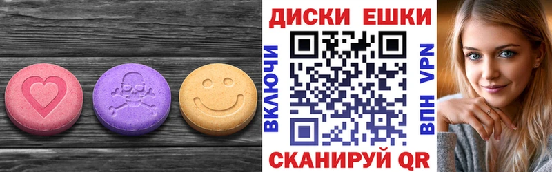 Ecstasy TESLA  ссылка на мегу   Гремячинск 