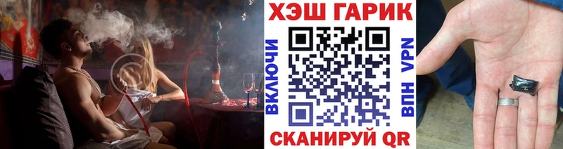закладки  Гремячинск  ГАШ ice o lator 