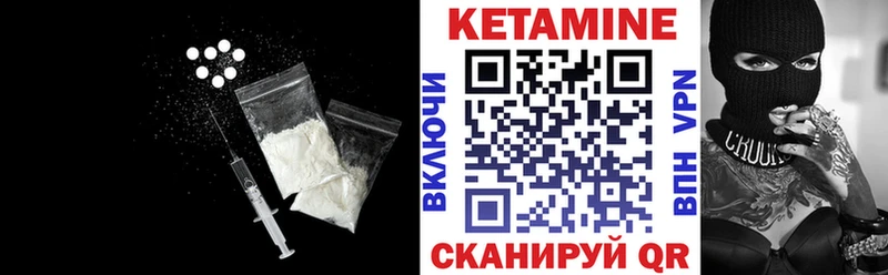 цены   Гремячинск  Кетамин ketamine 