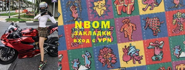 соль курить ск Богданович