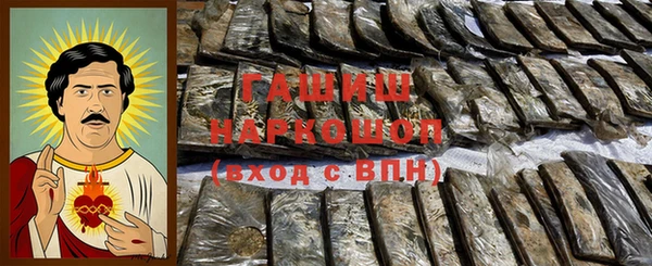 гашиш Беломорск