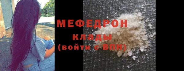 Альфа ПВП Богородицк