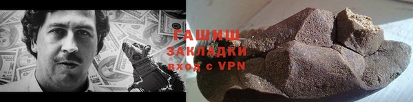 бутик Бугульма