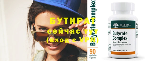 Альфа ПВП Богородицк