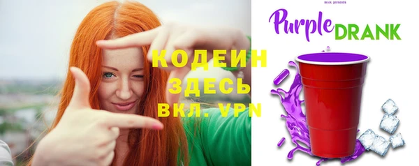 соль курить ск Богданович