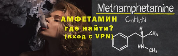 бутик Бугульма