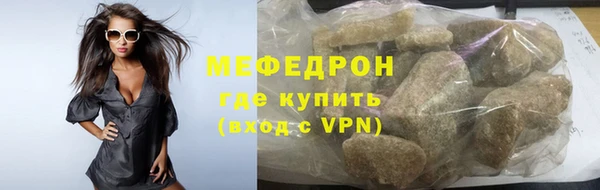 ешки Бронницы