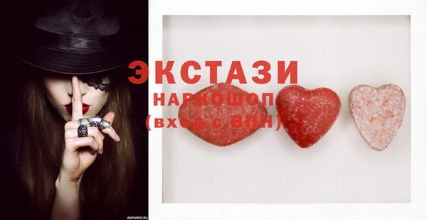 соль курить ск Богданович