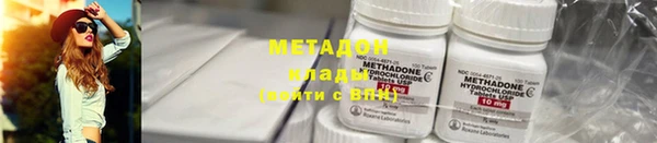 бутик Бугульма