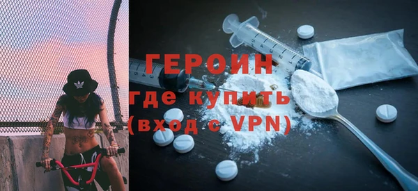 соль курить ск Богданович