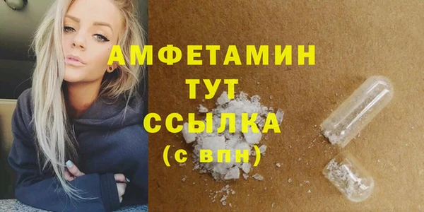 соль курить ск Богданович