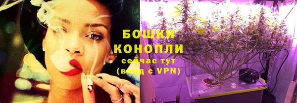 альфа пвп VHQ Белокуриха