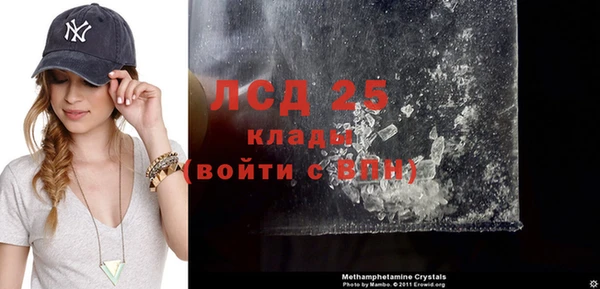 соль курить ск Богданович