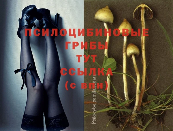 бутик Бугульма