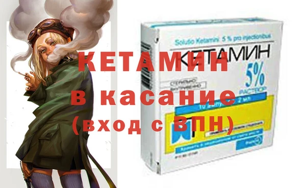 бутик Бугульма