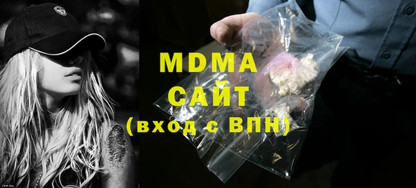 соль курить ск Богданович