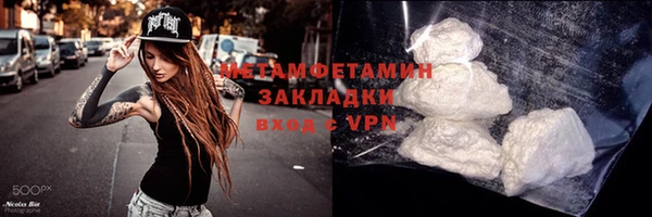 бутик Бугульма