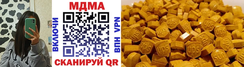сколько стоит  Гремячинск  МДМА кристаллы 