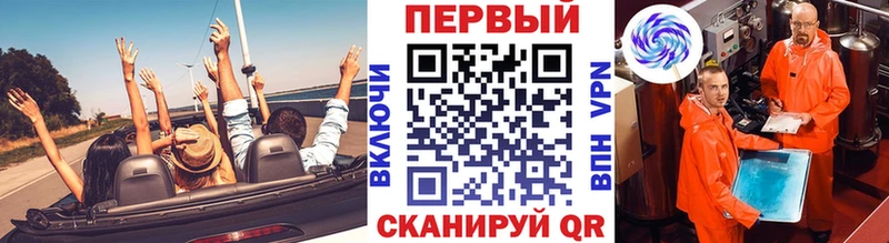 где найти наркотики  MEGA как зайти  Метамфетамин витя  Гремячинск 